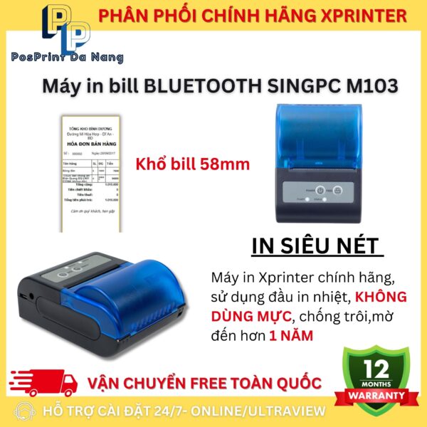 Máy in bill, hoá đơn SingPC M103 cầm tay kết nối Bluetooth khổ 58mm - Hình ảnh 3